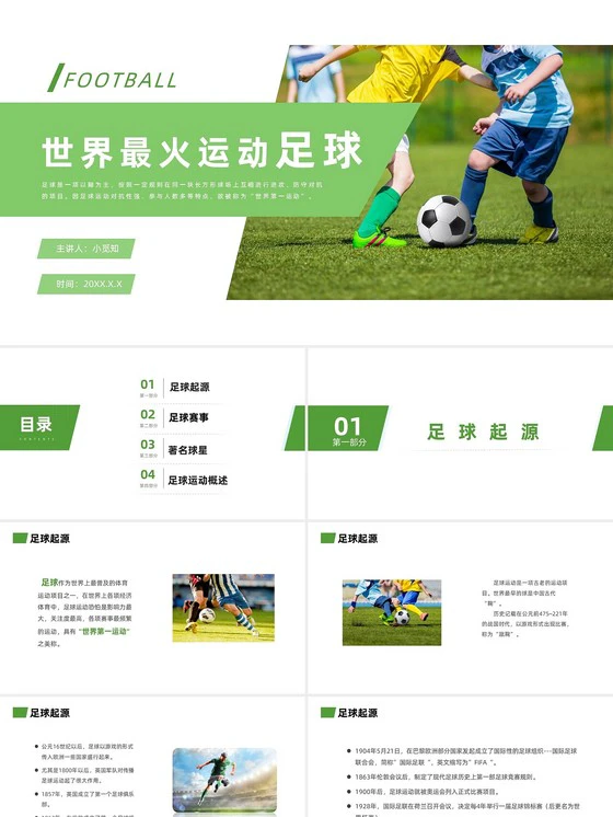 篮球训练计划表一周怎么写_0