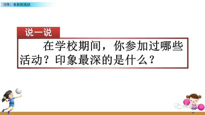 哪里有适合篮球爱好者的按摩训练课程_1
